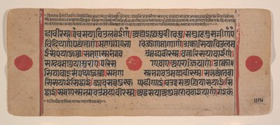 Strona z rozproszonej Kalpa Sutra Jain Book of Rituals, XV wiek. autorstwa Unbekannt