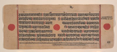 Strona z rozproszonej Kalpa Sutra Jain Book of Rituals, XV wiek. autorstwa Unbekannt