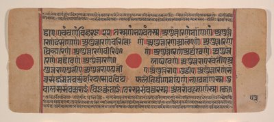Strona z rozproszonej Kalpa Sutra Jain Book of Rituals, XV wiek. autorstwa Unbekannt