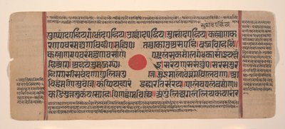 Strona z rozproszonej Kalpa Sutra Jain Book of Rituals, XV wiek. autorstwa Unbekannt