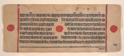 Strona z rozproszonej Kalpa Sutra Jain Book of Rituals, XV wiek. autorstwa Unbekannt