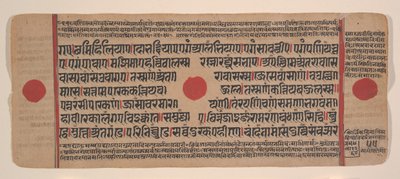 Strona z rozproszonej Kalpa Sutra Jain Book of Rituals, XV wiek. autorstwa Unbekannt