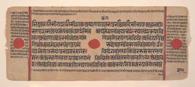 Strona z rozproszonej Kalpa Sutra Jain Book of Rituals, XV wiek. autorstwa Unbekannt