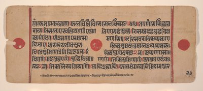 Strona z rozproszonej Kalpa Sutra Jain Book of Rituals, XV wiek. autorstwa Unbekannt