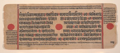 Strona z rozproszonej Kalpa Sutra Jain Book of Rituals, XV wiek. autorstwa Unbekannt