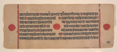 Strona z rozproszonej Kalpa Sutra Jain Book of Rituals, XV wiek. autorstwa Unbekannt