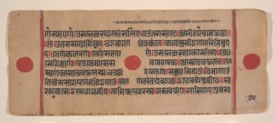 Strona z rozproszonej Kalpa Sutra Jain Book of Rituals, XV wiek. autorstwa Unbekannt