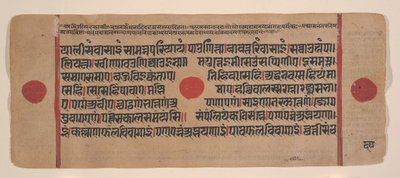 Strona z rozproszonej Kalpa Sutra Jain Book of Rituals, XV wiek. autorstwa Unbekannt