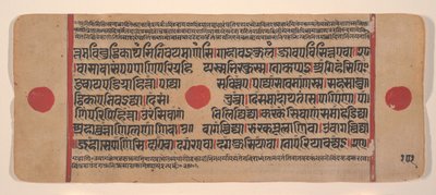 Strona z rozproszonej Kalpa Sutra Jain Book of Rituals, XV wiek. autorstwa Unbekannt