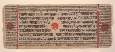 Strona z rozproszonej Kalpa Sutra Jain Book of Rituals, XV wiek. autorstwa Unbekannt