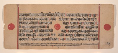 Strona z rozproszonej Kalpa Sutra Jain Book of Rituals, XV wiek. autorstwa Unbekannt