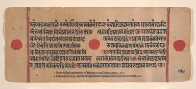 Strona z rozproszonej Kalpa Sutra Jain Book of Rituals, XV wiek. autorstwa Unbekannt