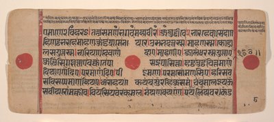 Strona z rozproszonej Kalpa Sutra Jain Book of Rituals, XV wiek. autorstwa Unbekannt