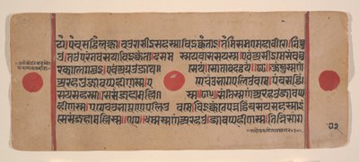 Strona z rozproszonej Kalpa Sutra Jain Book of Rituals, XV wiek. autorstwa Unbekannt