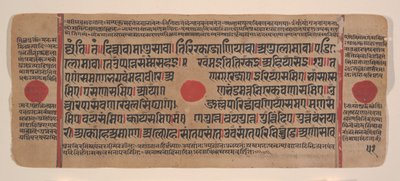 Strona z rozproszonej Kalpa Sutra Jain Book of Rituals, XV wiek. autorstwa Unbekannt