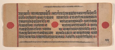 Strona z rozproszonej Kalpa Sutra Jain Book of Rituals, XV wiek. autorstwa Unbekannt