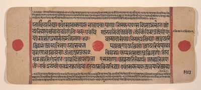 Strona z rozproszonej Kalpa Sutra Jain Book of Rituals, XV wiek. autorstwa Unbekannt