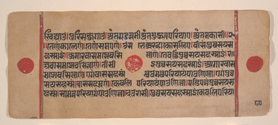 Strona z rozproszonej Kalpa Sutra Jain Book of Rituals, XV wiek. autorstwa Unbekannt
