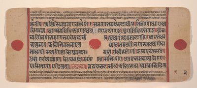Strona z rozproszonej Kalpa Sutra Jain Book of Rituals, XV wiek. autorstwa Unbekannt