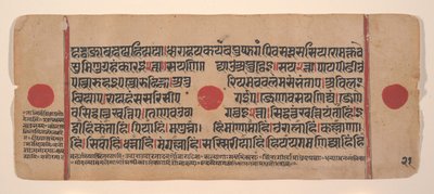 Strona z rozproszonej Kalpa Sutra Jain Book of Rituals, XV wiek. autorstwa Unbekannt
