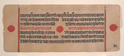 Strona z rozproszonej Kalpa Sutra Jain Book of Rituals, XV wiek. autorstwa Unbekannt