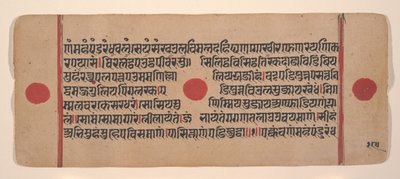 Strona z rozproszonej Kalpa Sutra Jain Book of Rituals, XV wiek. autorstwa Unbekannt