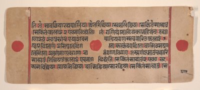 Strona z rozproszonej Kalpa Sutra Jain Book of Rituals, XV wiek. autorstwa Unbekannt