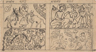 Strona z rozproszonej Kalpa Sutra Jain Book of Rituals, ca. 1675. autorstwa Unbekannt
