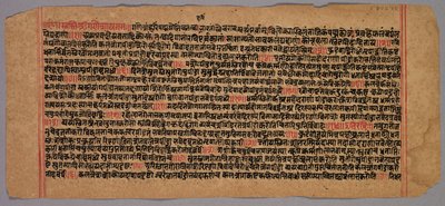 Strona z rękopisu Jainy, 1400-1500. autorstwa Unbekannt