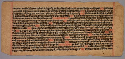Strona z rękopisu Jainy, 1400-1500. autorstwa Unbekannt