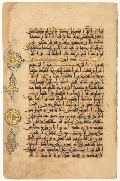 Strona z Koranu recto, 1100s. autorstwa Unbekannt