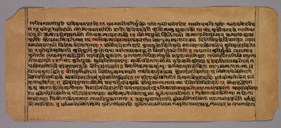 Strona z Prasnapradipa, hinduskiego tekstu astrologicznego, 1500s. autorstwa Unbekannt