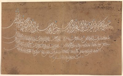 Strona kaligrafii, Turcja, datowana AH 1075 AD 1664-65. autorstwa Unbekannt