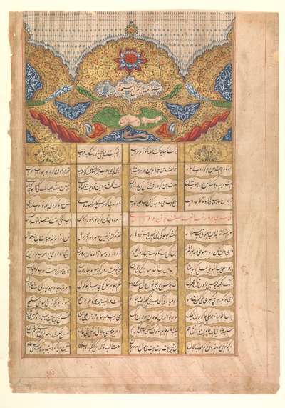Strona kaligrafii z Unwan z rękopisu Raga Darshan..., 1214 AH 1799-1800 AD. autorstwa Unbekannt