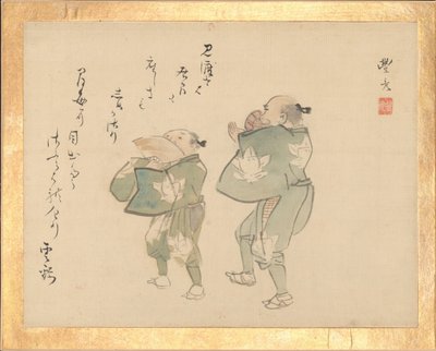 Album Malarski Sublime Talent Shinmyo gajo, ca. 1815. autorstwa Unbekannt