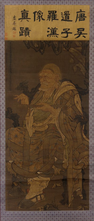 Pindola Bharadvaja, Pierwszy Czcigodny Luohan, 1345. autorstwa Unbekannt