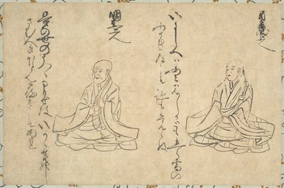Poetyckie Nieśmiertelni buddyjskiego duchowieństwa Shakkyo Kasen Emaki, 1300-1400. autorstwa Unbekannt