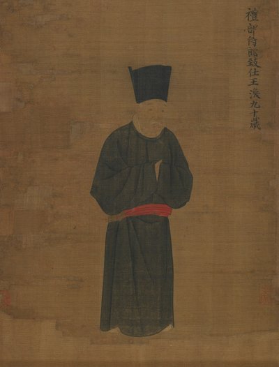 Portret Wang Huana, ca. 1056. autorstwa Unbekannt