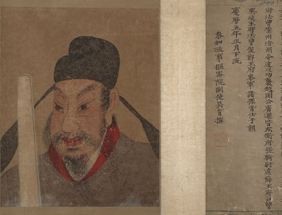 Portret członka i dokumentacja rodziny Wang. autorstwa Unbekannt