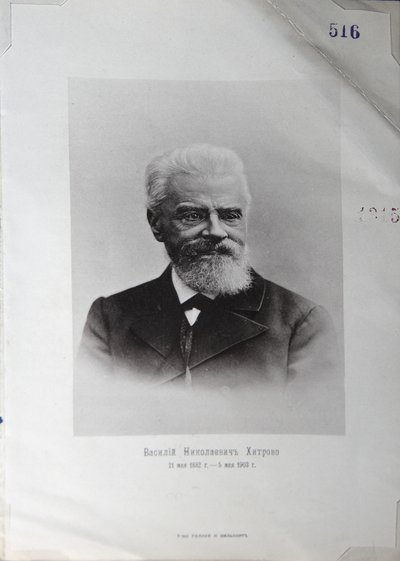 Portret pisarza Wasilija Nikołajewicza Chitrowa 1834-1903, 1903 autorstwa Unbekannt
