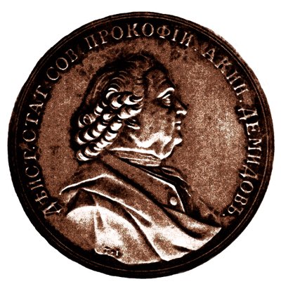 Prokofij Akinfijewicz Demidow 17101786 autorstwa Unbekannt