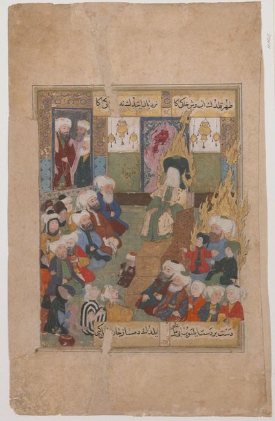 Prorok Muhammad nauczający z Maqtal-i al-i Rasul autorstwa Unbekannt