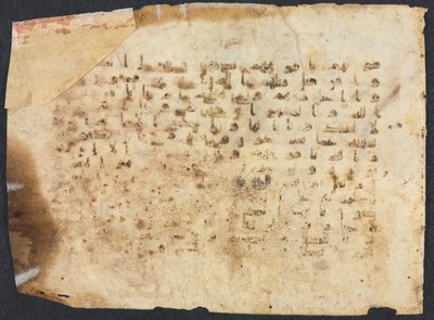 Folio z rękopisem Koranu, lata 800-900. autorstwa Unbekannt
