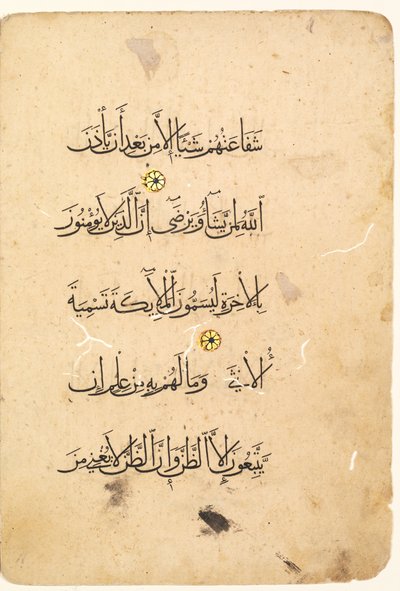 Folio z rękopisem Koranu. Lewe folio z Bifolio verso, 1300s-1400s. autorstwa Unbekannt
