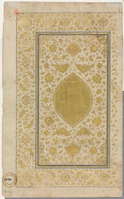 Folio Recto rękopisu Koranu, podświetlana strona, 1500s. autorstwa Unbekannt