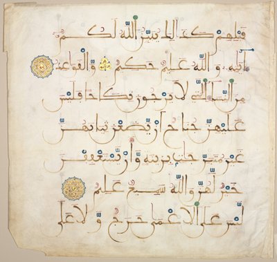 Folio recto z rękopisu Koranu, lata 1200-1300. autorstwa Unbekannt