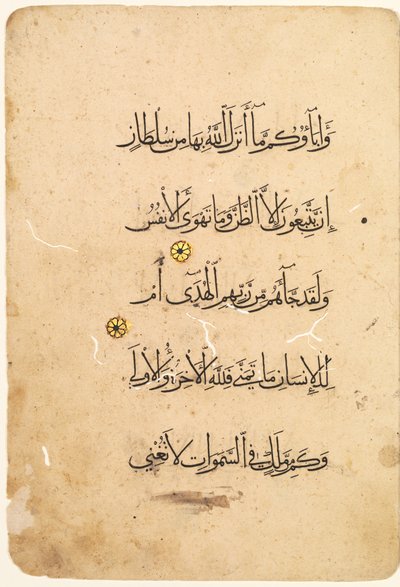 Rękopis Koranu Folio recto, verso [lewa strona Bifolio], 1300-1400. autorstwa Unbekannt