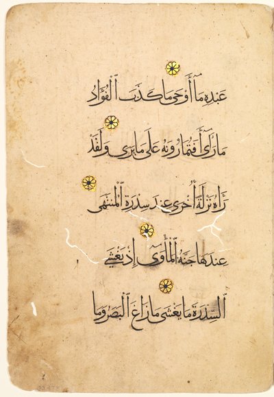Rękopis Koranu Folio recto, verso [Prawa strona Bifolio], 1300-1400. autorstwa Unbekannt
