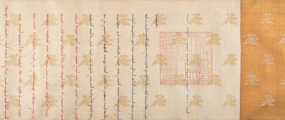Patent na rangę, datowany na 1761 r. autorstwa Unbekannt
