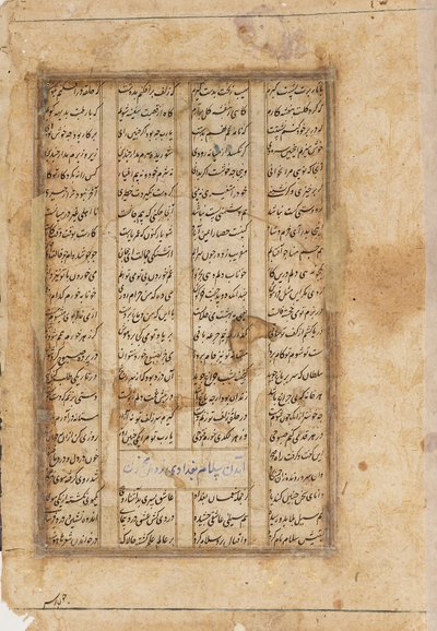 Rewers, Majnun na wielbłądzie, XIX w. autorstwa Unbekannt